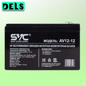 SVC AV12-12 Батарея