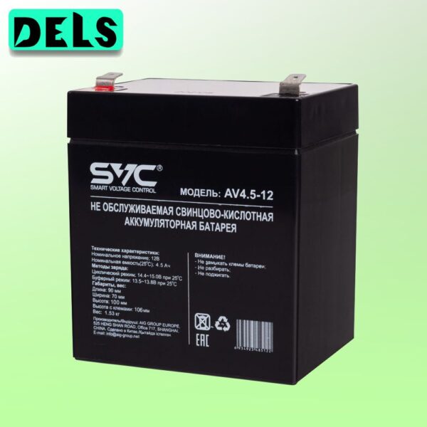 SVC AV4.5-12 Батарея