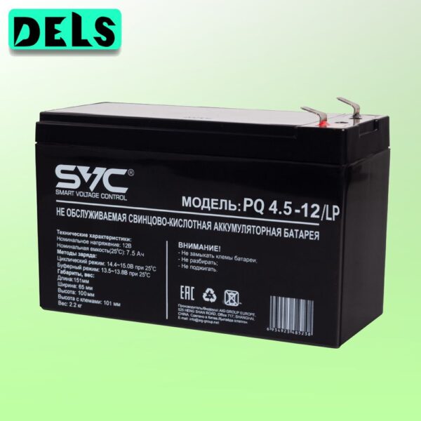 SVC PQ4.5-12/LP Аккумуляторная батарея