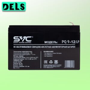 SVC PQ9-12/LP Аккумуляторная батарея