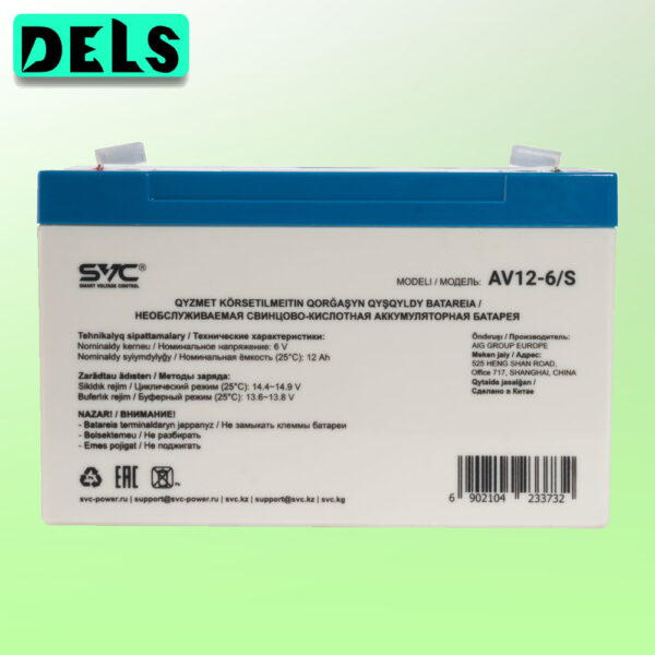 Аккумуляторная батарея SVC AV12-6/S 6В 12 Ач