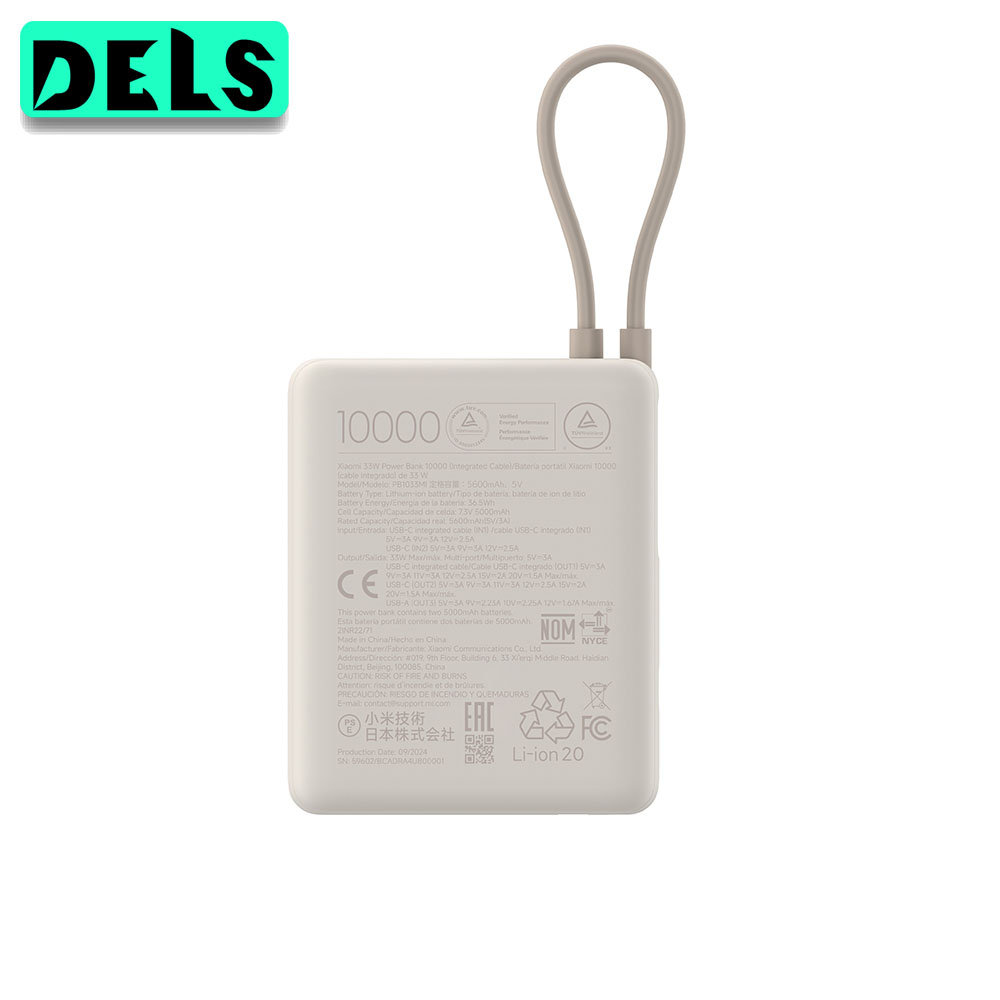Xiaomi Power Bank 33W Бежевый 10000mAh