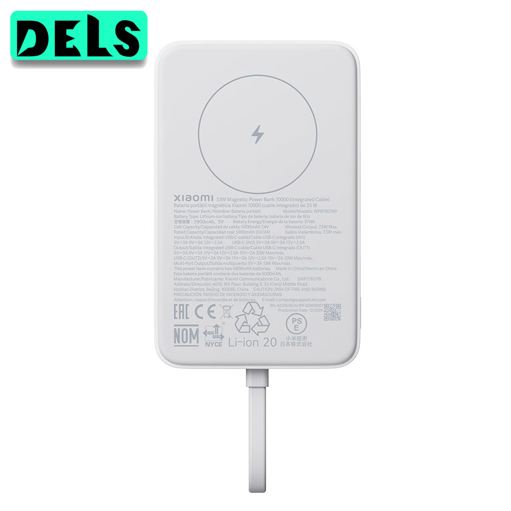 Xiaomi Power Bank 33W Magnetic Power Bank 10000mAh White