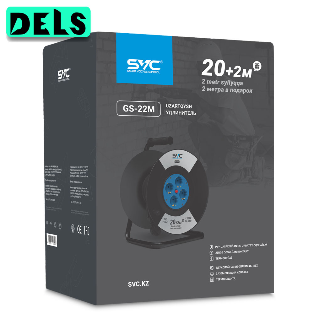 Удлинитель на катушке SVC GS-22M 22м. 240 в.