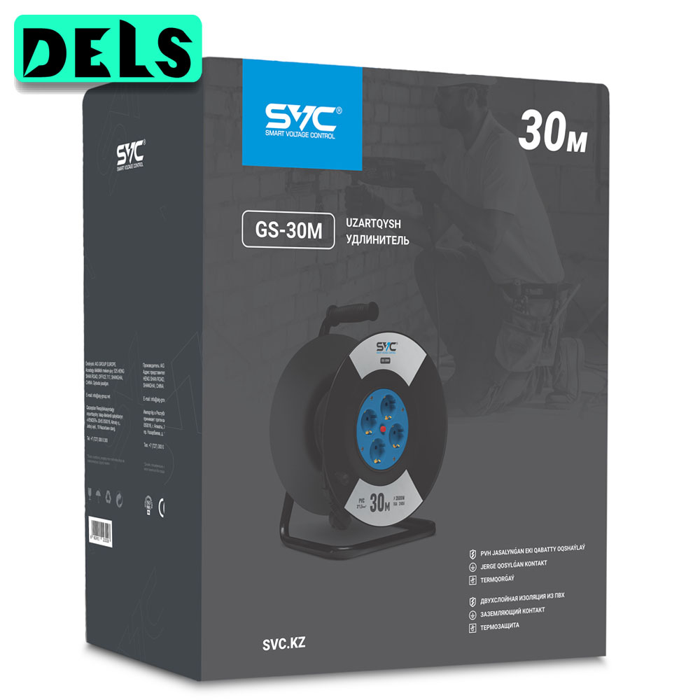 Удлинитель на катушке SVC GS-30M 30м. 240 в.