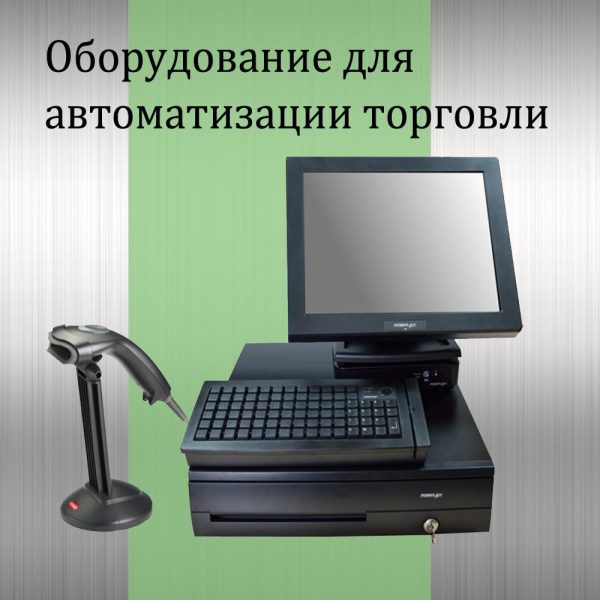 Принтеры этикеток и штрихкодов, сканеры